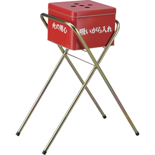 トラスコ中山 緑十字 吸いがらスタンドセット 火の用心 SS-259 容量12.6L スチール脚付(ご注文単位1台)【直送品】
