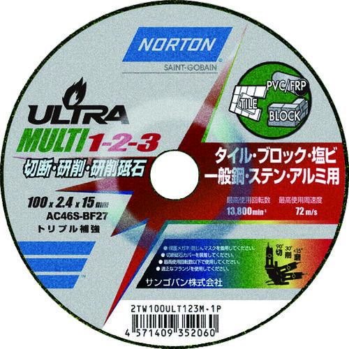 トラスコ中山 NORTON 切断・研磨・研削砥石 ウルトラMULTI1-2-3 100mm×2.2mm(ご注文単位10枚)【直送品】