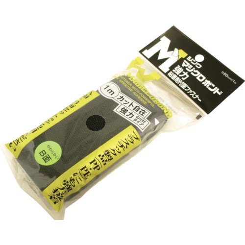 トラスコ中山 Shinwa マジクロボンド メス 強粘着付 50mm×1m 黒(ご注文単位1巻)【直送品】