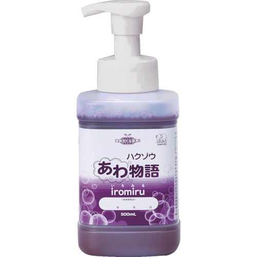 トラスコ中山 ハクゾウメディカル ハクゾウあわ物語 iromiru 500ml ポンプ付(ご注文単位1個)【直送品】