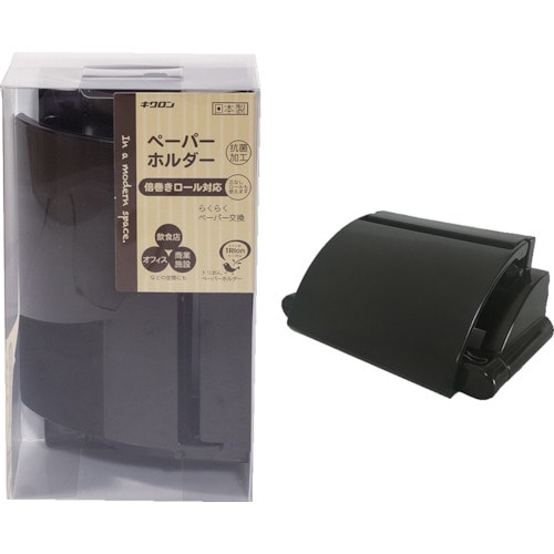 トラスコ中山 キクロン トリおん ペーパーホルダー(ご注文単位1個)【直送品】