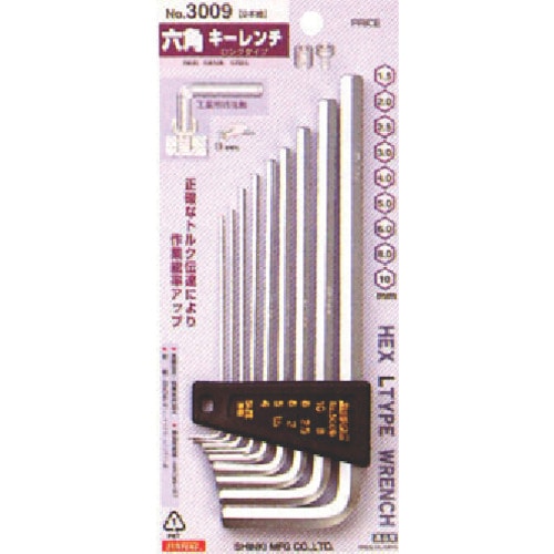 トラスコ中山 サンフラッグ 六角キーレンチ9本組(ご注文単位1個)【直送品】