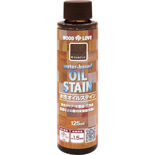 トラスコ中山 ニッぺ 水性オイルステイン 125ml ウォルナット 300N055(ご注文単位1個)【直送品】
