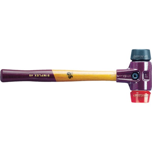 トラスコ中山 HALDER シンプレックスハンマー ゴム(黒)プラスティック(赤)頭径50mm(ご注文単位1本)【直送品】