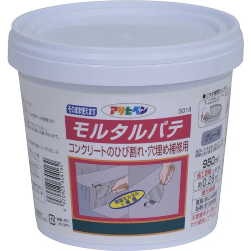 トラスコ中山 アサヒペン モルタルパテ950mlS018グレー系(ご注文単位1個)【直送品】