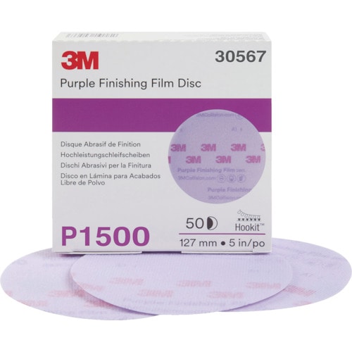 トラスコ中山 3M フッキット パープル フィニッシングディスク 127mm #1500(ご注文単位50枚)【直送品】