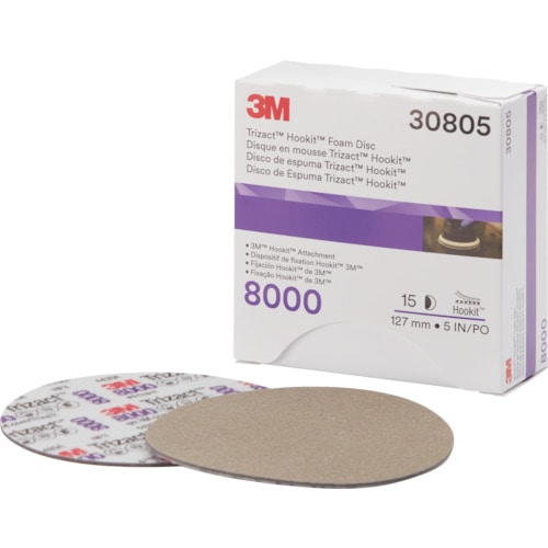 トラスコ中山 3M フッキット トライザクトフィニッシングディスク 127mm #8000 1（ご注文単位1箱）【直送品】