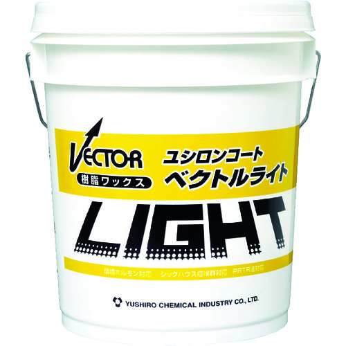 トラスコ中山 ユシロ 樹脂ワックス ベクトルライト 容量18L(ご注文単位1缶)【直送品】