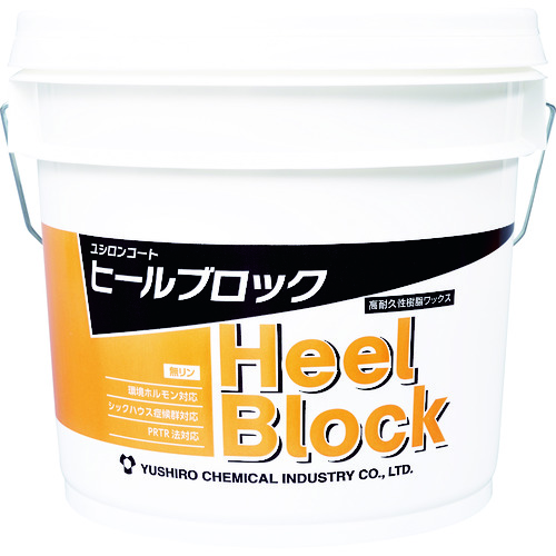 トラスコ中山 ユシロ ヒールブロック(ご注文単位1缶)【直送品】
