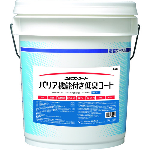 トラスコ中山 ユシロ 樹脂ワックス バリア機能付き低臭コート 容量18L(ご注文単位1缶)【直送品】