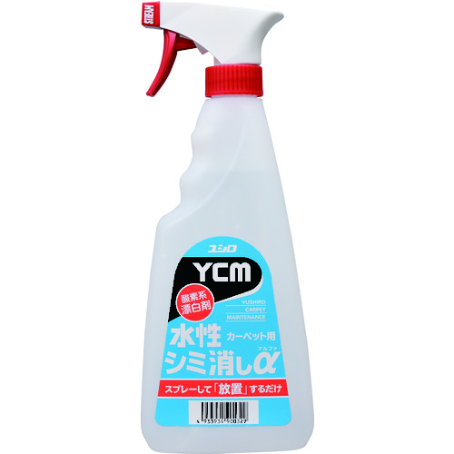トラスコ中山 ユシロ YCM-水性シミ消しα 500ml(ご注文単位1個)【直送品】