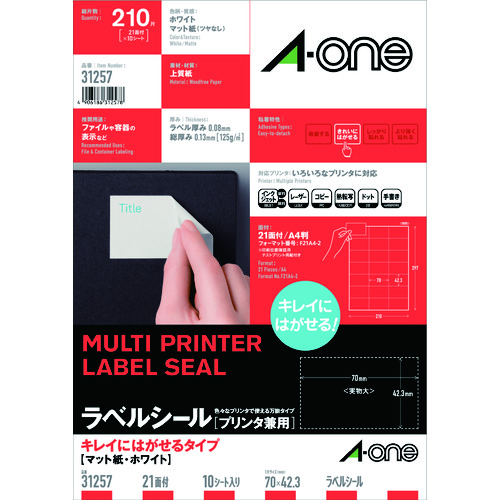 トラスコ中山 3M エーワン ラベルシール キレイにはがせる 表示・宛名ラベル プリンタ兼用 マット紙 白 A4 21面 1袋(10シート入) 31257(ご注文単位1パック)【直送品】