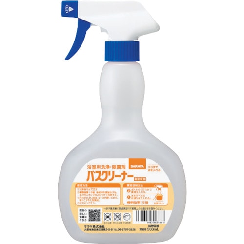 トラスコ中山 サラヤ スプレーボトルバスクリーナー用(ご注文単位1個)【直送品】
