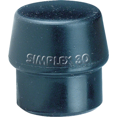トラスコ中山 HALDER ハンマー用部品 シンプレックス用インサート ゴム複合材(黒) 頭径80mm(ご注文単位1個)【直送品】