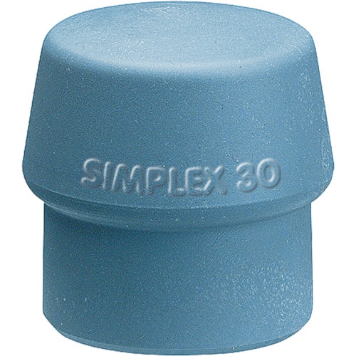 トラスコ中山 HALDER ハンマー用部品 シンプレックス用インサート TPEミディアム(グレイ)頭径50mm(ご注文単位1個)【直送品】