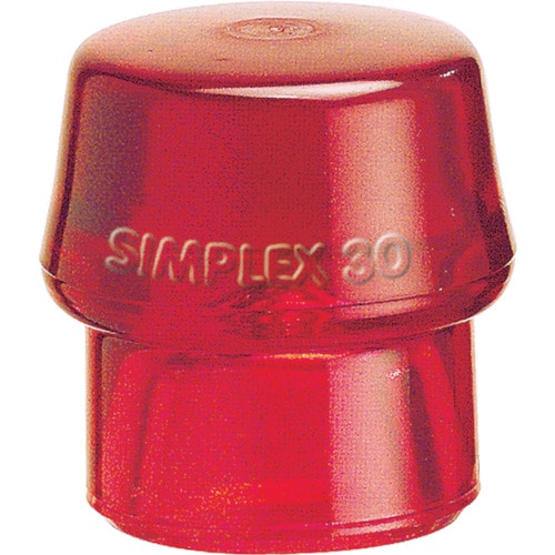 トラスコ中山 HALDER ハンマー用部品 シンプレックス用インサート プラスティック(赤) 頭径60mm(ご注文単位1個)【直送品】