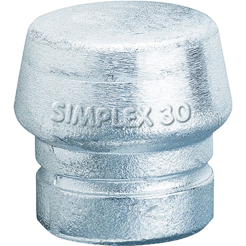 トラスコ中山 HALDER ハンマー用部品 シンプレックス用インサート ソフトメタル(シルバー) 頭径50mm(ご注文単位1個)【直送品】