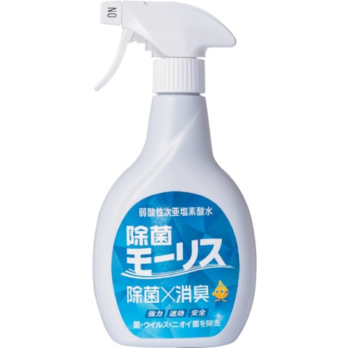 トラスコ中山 森友通商 除菌モーリス 400ml 本体(ご注文単位1個)【直送品】