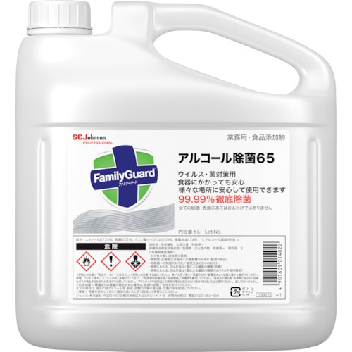 トラスコ中山 ジョンソン ファミリーガード アルコール除菌65 詰替用5L(ご注文単位1個)【直送品】
