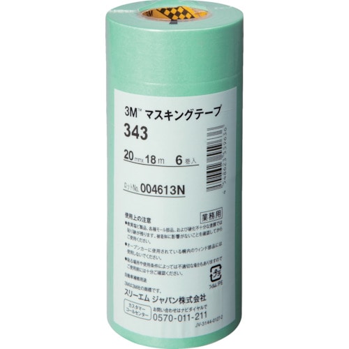トラスコ中山 3M マスキングテープ 343 20mmX18m 6巻入り（ご注文単位1パック）【直送品】
