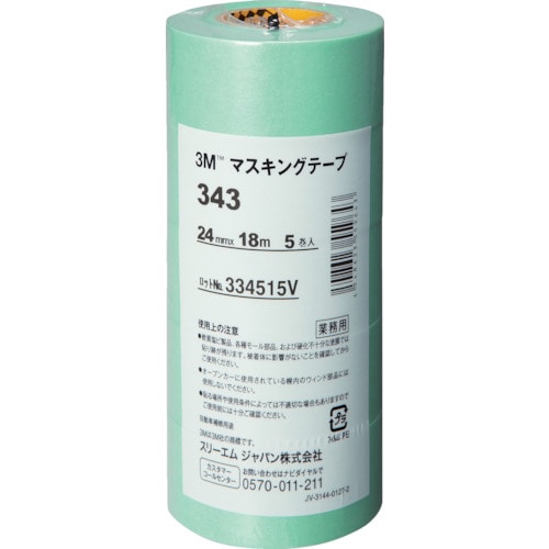 トラスコ中山 3M マスキングテープ 343 24mmX18m 5巻入り（ご注文単位1パック）【直送品】