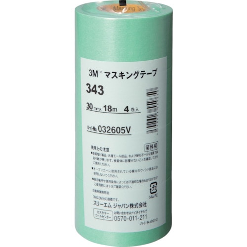 トラスコ中山 3M マスキングテープ 343 30mmX18m 4巻入り（ご注文単位1パック）【直送品】