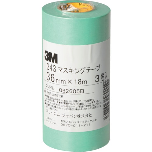 トラスコ中山 3M マスキングテープ 343 36mmX18m 3巻入り（ご注文単位1パック）【直送品】