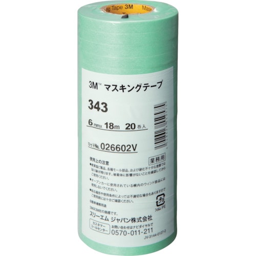 トラスコ中山 3M マスキングテープ 343 6mmX18m 20巻入り（ご注文単位1パック）【直送品】