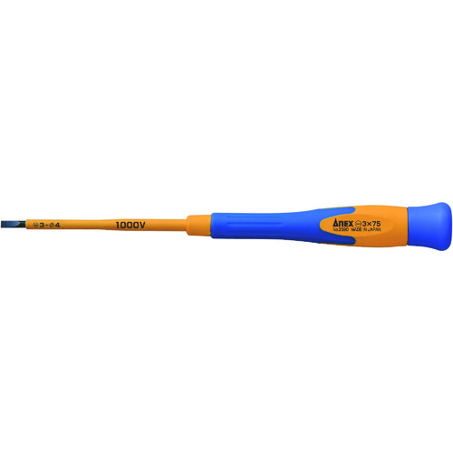 トラスコ中山 アネックス スーパーフィット絶縁精密ドライバー -3×75(ご注文単位1本)【直送品】