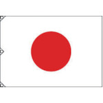 トラスコ中山 ユニット 国旗(大) 綿製 1050×1500mm(ご注文単位1枚)【直送品】