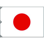 トラスコ中山 ユニット 国旗(中)(ご注文単位1枚)【直送品】