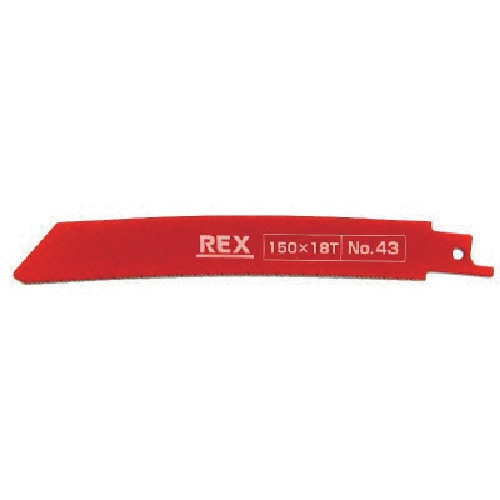 トラスコ中山 REX コブラブレード No.43(1パック5枚入)(ご注文単位1パック)【直送品】