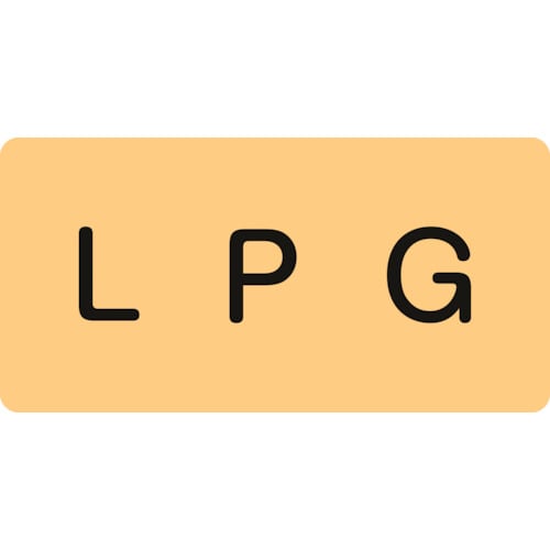 トラスコ中山 緑十字 配管識別ステッカー LPG HY-722S 30×60mm 10枚組 アルミ 英文字入(ご注文単位1組)【直送品】