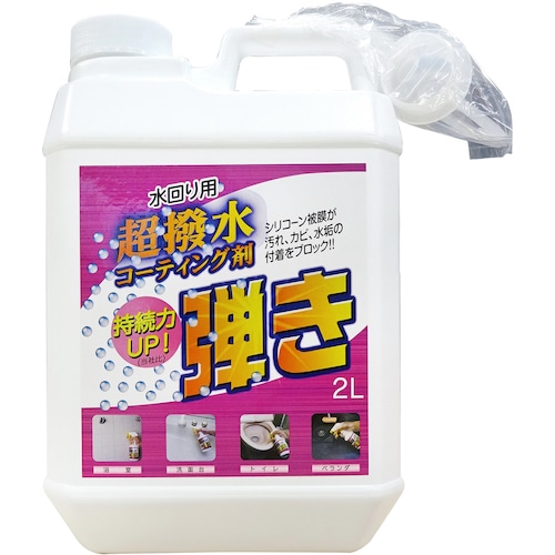 トラスコ中山 友和 友和 Tipo’s 超撥水コーティング剤 弾き 2L(ご注文単位1個)【直送品】