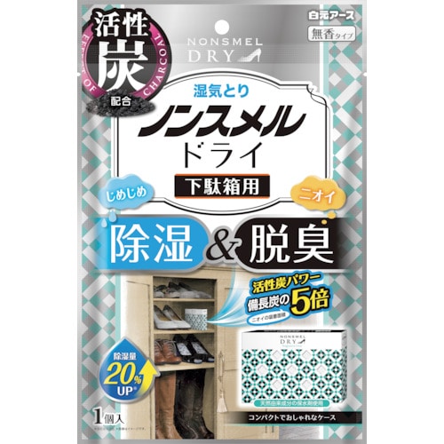 トラスコ中山 白元 ノンスメルドライ下駄箱用(ご注文単位1個)【直送品】
