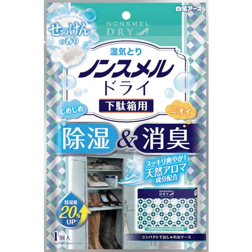 トラスコ中山 白元 ノンスメルドライ下駄箱用せっけんの香り(ご注文単位1個)【直送品】