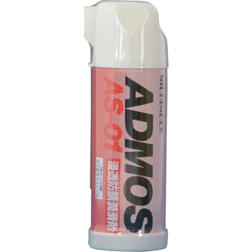 トラスコ中山 ニチモリ アドモスAS-01 浸透防錆潤滑スプレー 420ml(ご注文単位1本)【直送品】