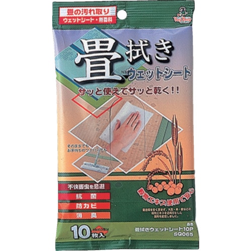 トラスコ中山 azuma 畳拭きウェットシート SQ065 (10枚入)(ご注文単位1袋)【直送品】