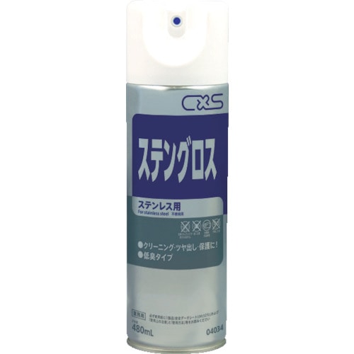 トラスコ中山 シーバイエス ステンレスクリーナー ステングロス 480ml(ご注文単位1本)【直送品】