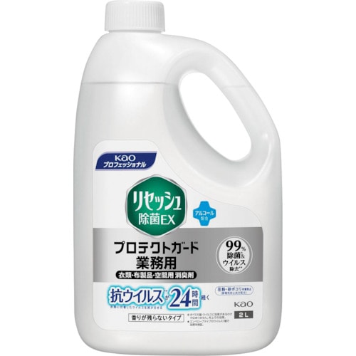 トラスコ中山 Kao 業務用リセッシュ除菌EX プロテクトガード 香りが残らないタイプ 2L(ご注文単位1個)【直送品】
