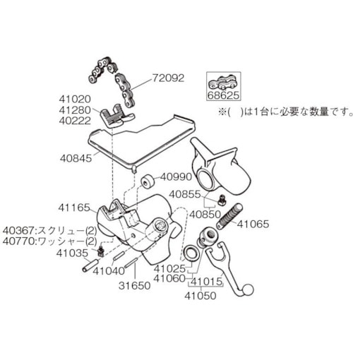 トラスコ中山 RIDGID E-2394 フリクションリング F/560(ご注文単位1パック)【直送品】