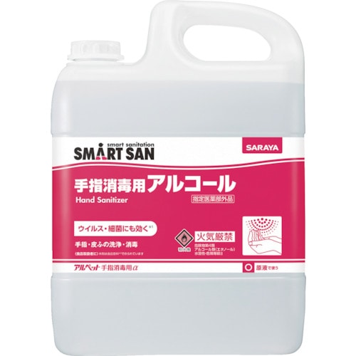 トラスコ中山 サラヤ アルペット手指消毒用アルファ 5L(ご注文単位1本)【直送品】