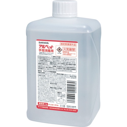 トラスコ中山 サラヤ アルペット手指消毒用1Lディスポ(ご注文単位1個)【直送品】
