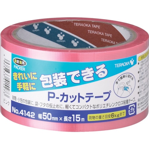 トラスコ中山 TERAOKA P-カットテープ NO.4142 50mm×15M ピンク(ご注文単位1巻)【直送品】