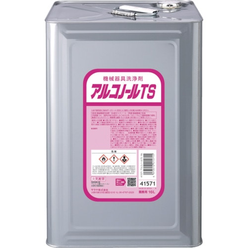 トラスコ中山 サラヤ 機械器具洗浄剤 アルコノールTS 16L(ご注文単位1缶)【直送品】
