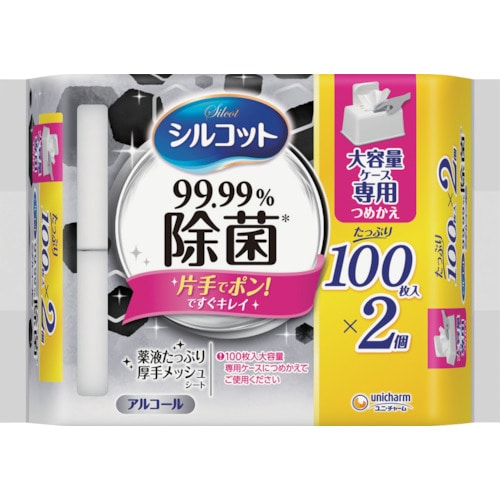 トラスコ中山 ユニ・チャーム シルコット99.99除菌ウェットティッシュ 詰替大容量100枚X2個入(ご注文単位1パック)【直送品】