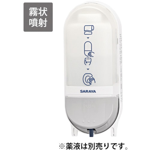 トラスコ中山 サラヤ 便座クリーナー用SC-460R（ご注文単位1台）【直送品】