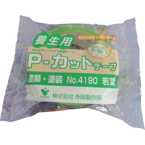 トラスコ中山 TERAOKA P-カットテープ NO.4190 若葉 50mmX25M(ご注文単位1巻)【直送品】