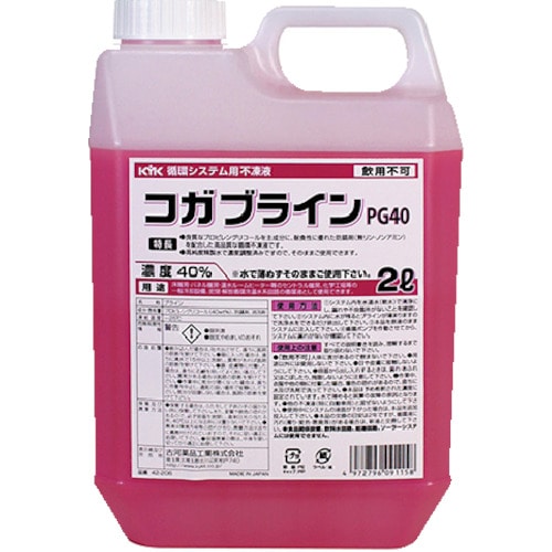 トラスコ中山 KYK コガブラインPG40 2L(ご注文単位1缶)【直送品】