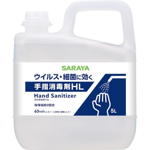 トラスコ中山 サラヤ 手指消毒剤HL 5L(ご注文単位1個)【直送品】